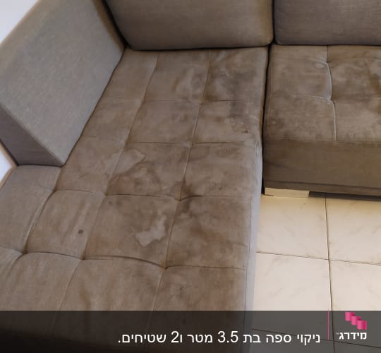ספה אפורה עם כתמים על הריפוד